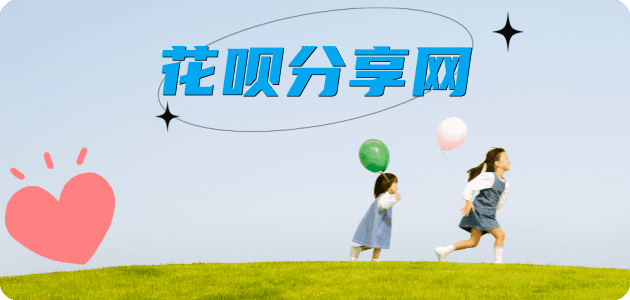 郑州信用卡分享网 - 诚信24小时接单平台